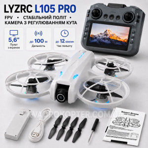 Квадрокоптер LYZRC L105 PRO — дрон з камерою, безколекторними двигунами, FPV, пультом з екраном 5.6", до 12 хвилин польоту, дальністю до 100 м